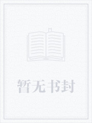 我靠茶言莲语拯救师尊